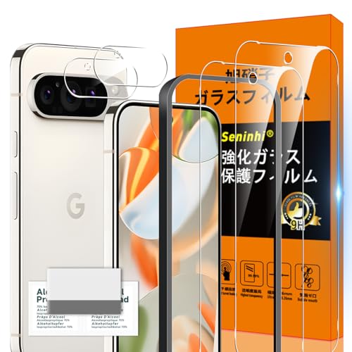 Amazon.co.jp: 対応 Google Pixel 9 Pro 5G ガラスフィルム Google